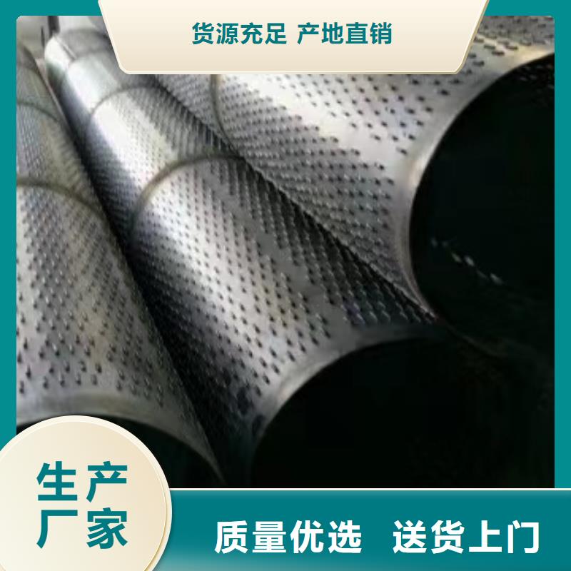 桥式滤水管绕丝滤水管多年行业经验