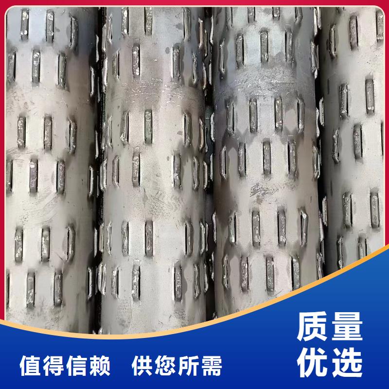 桥式滤水管绕丝滤水管为您精心挑选