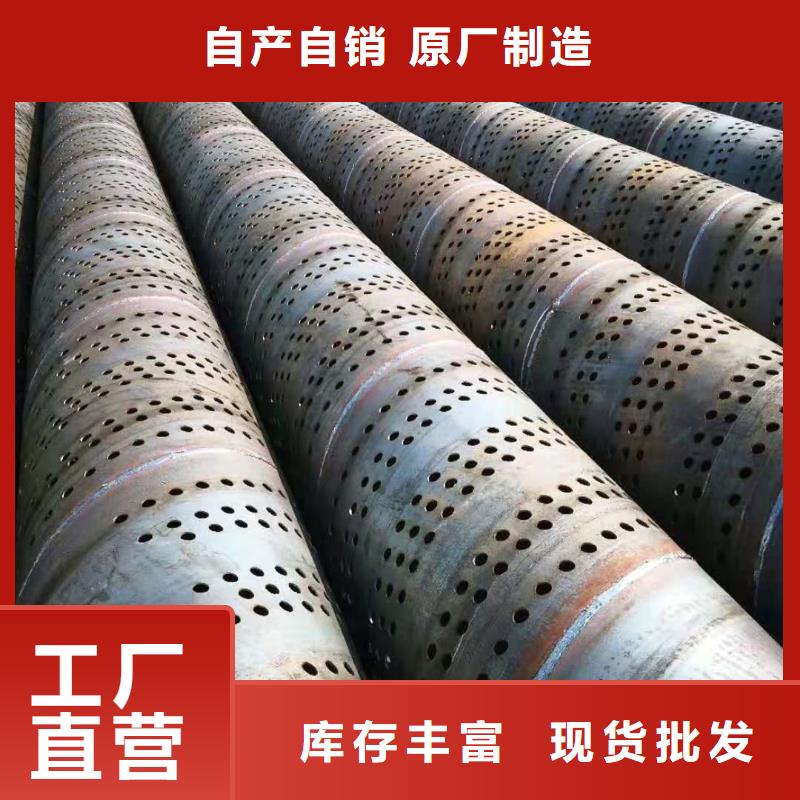 圆孔滤水管273*3现货