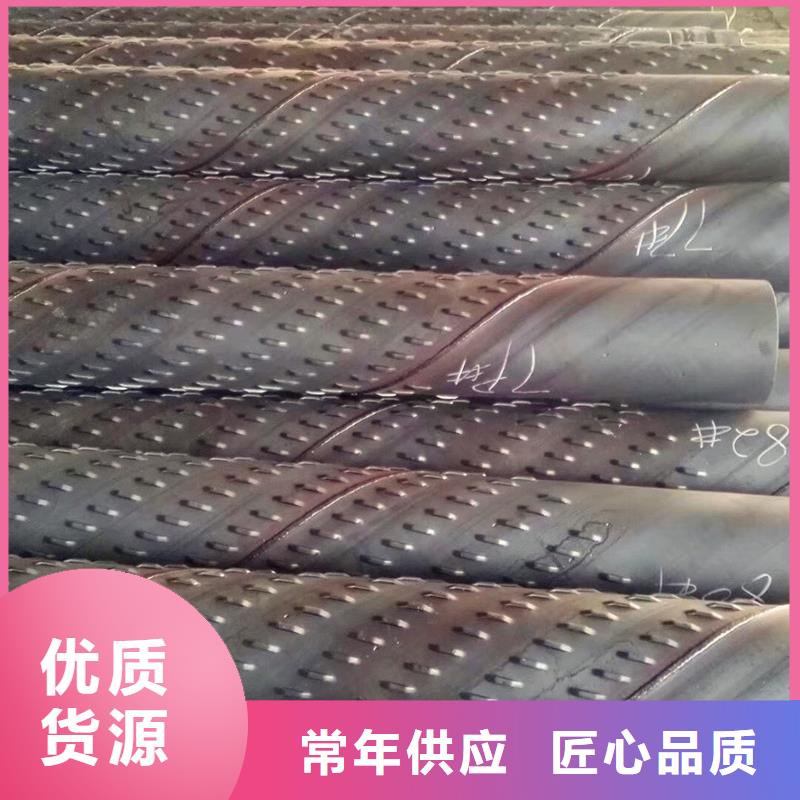 桥式滤水管不锈钢滤水管符合行业标准