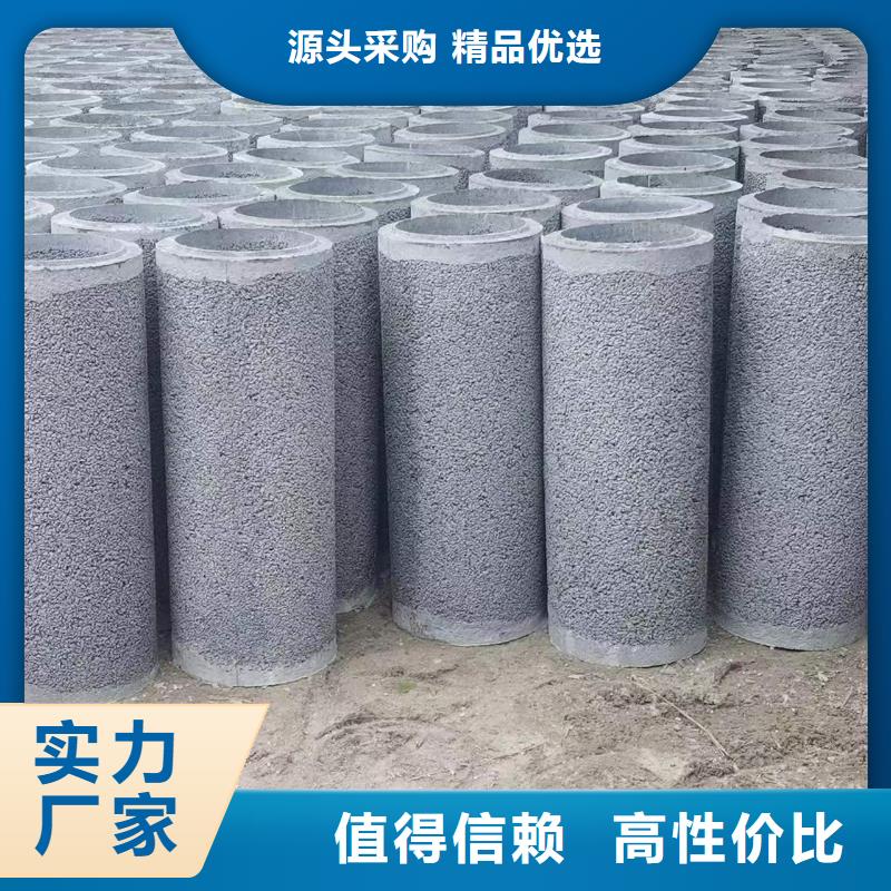 水泥管生产厂家外径300
