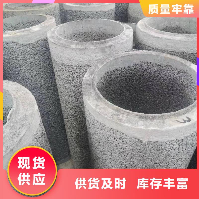 水泥管外径200厂家