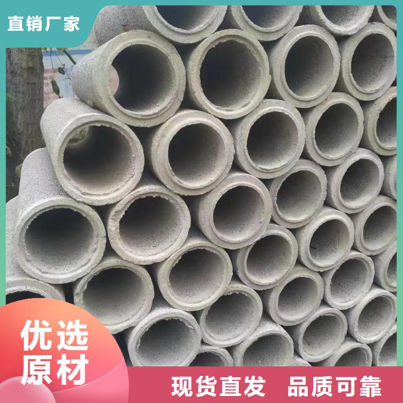 井壁管各种规格生产厂家