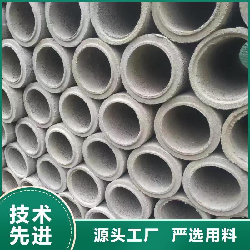 无砂水泥管内径150mm厂家