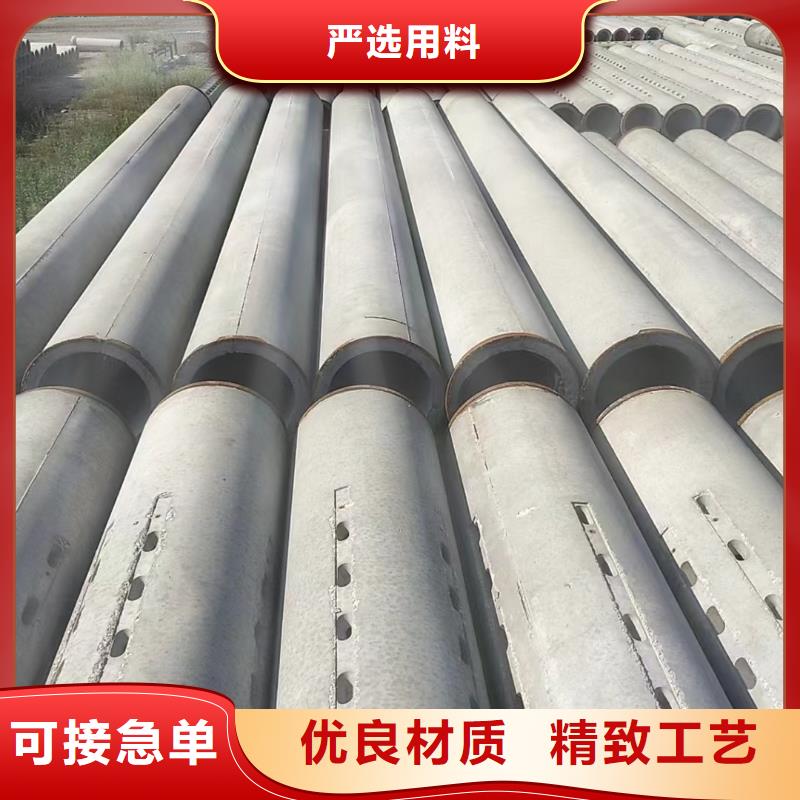 水泥管内径800现货