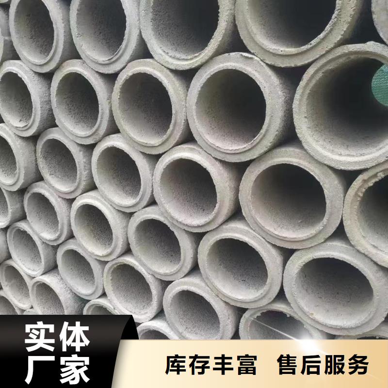 水泥透水管内径300mm现货