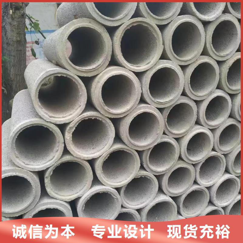 水泥管外径250厂家