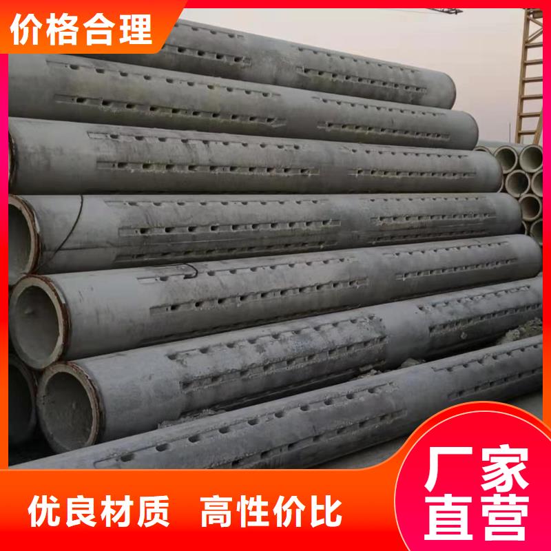 透水管内径600mm厂家