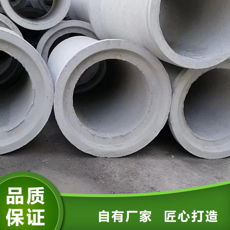 水泥透水管内径300mm现货
