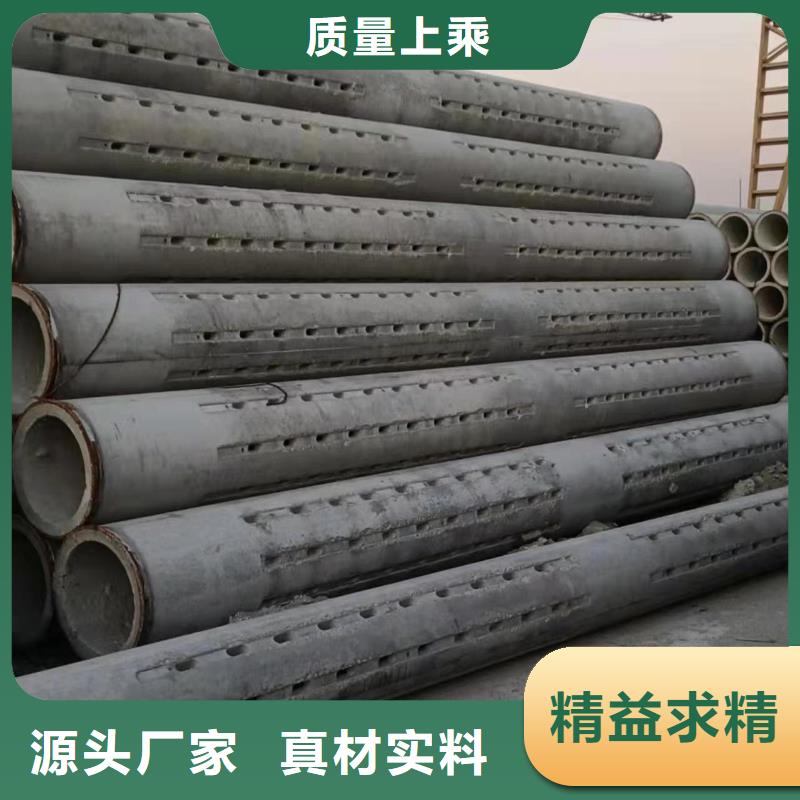 无砂管钢混透水管大品牌值得信赖