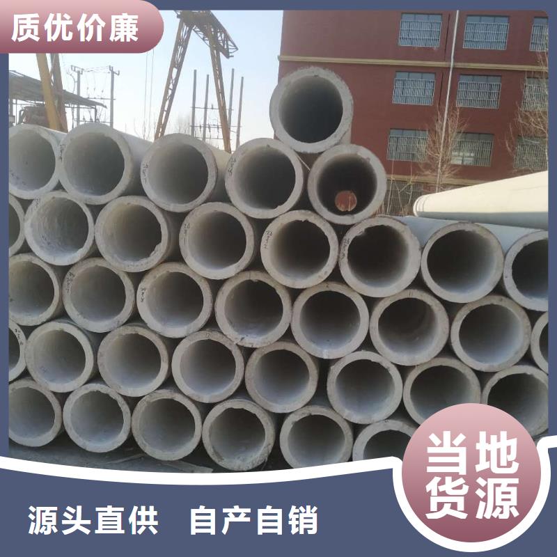 水泥管外径200厂家