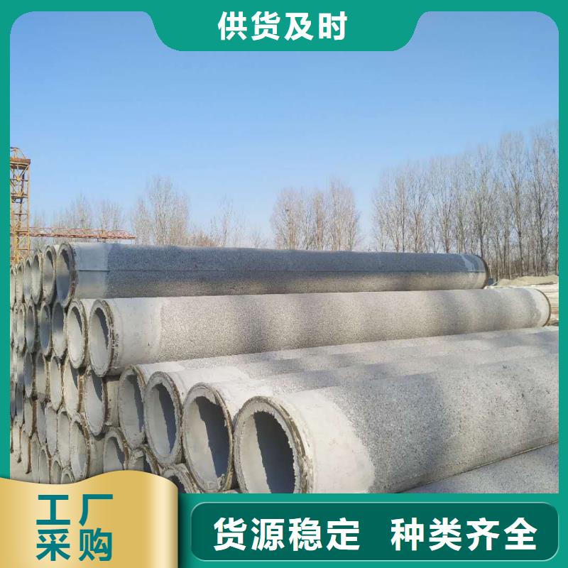 无砂水泥管内径150mm厂家