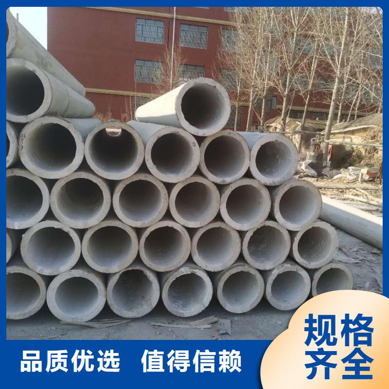 水泥管生产厂家外径300
