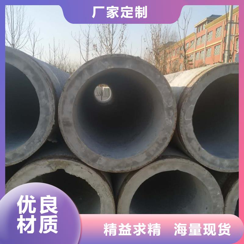 水泥管外径250厂家