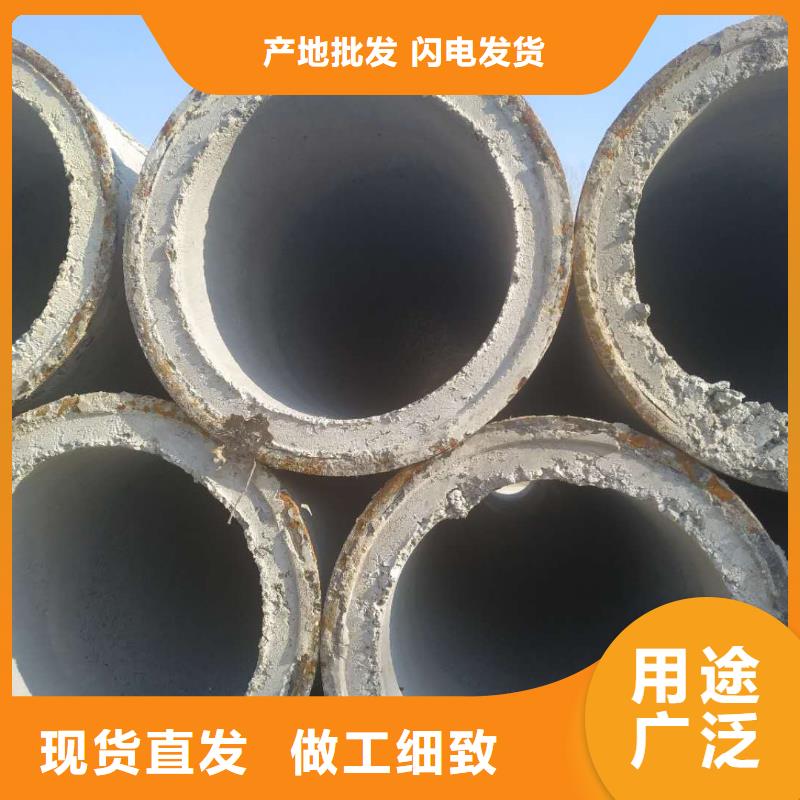 水泥管内径800现货
