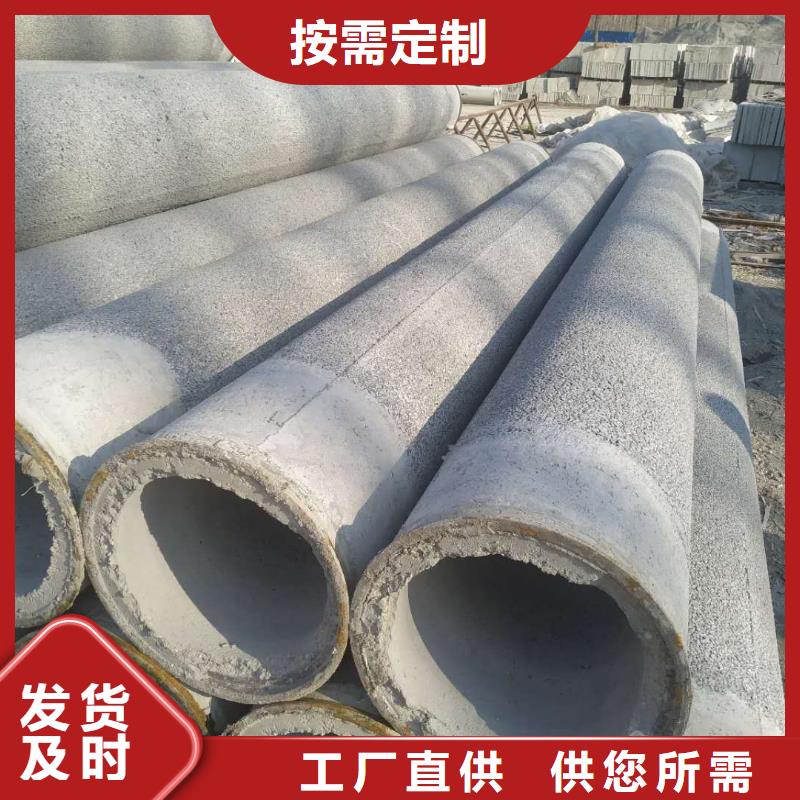 无砂透水管内径200现货