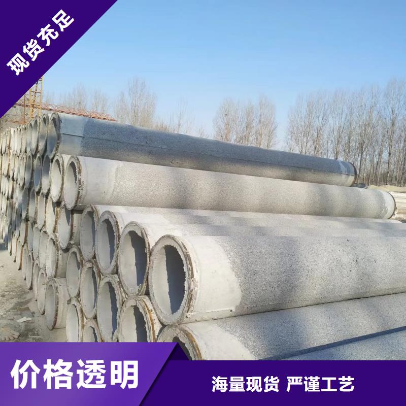 水泥管内径200厂家