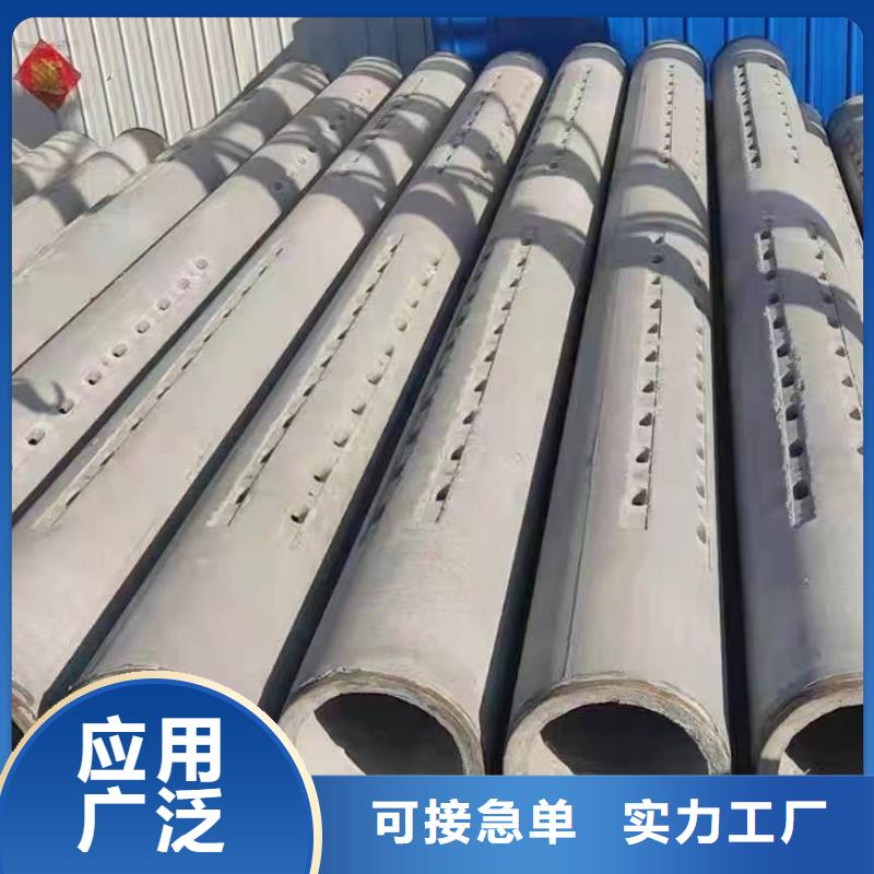 水泥管外径250厂家