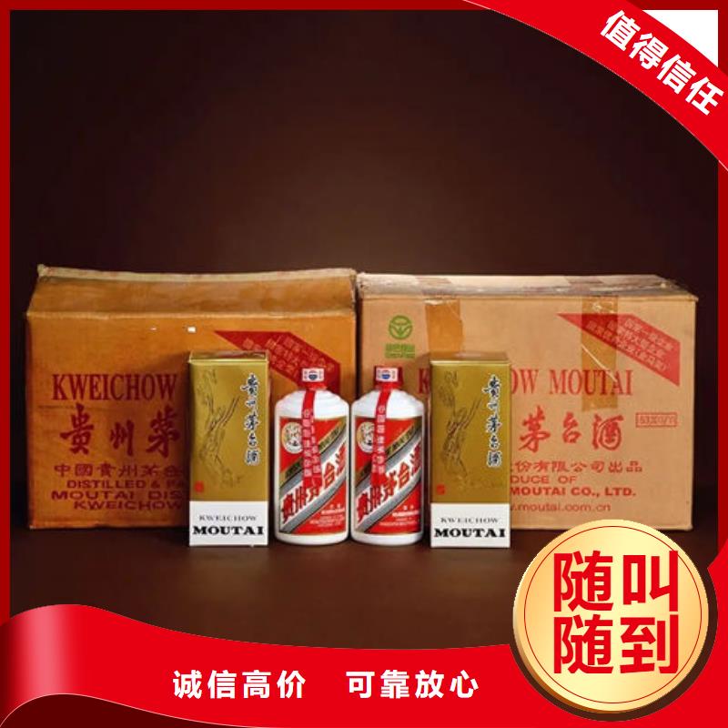 【名烟名酒回收】_回收各种礼品多年行业经验