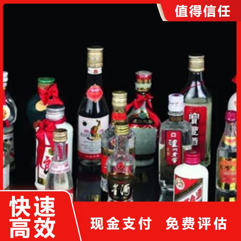 【名烟名酒回收】_回收各种礼品多年行业经验