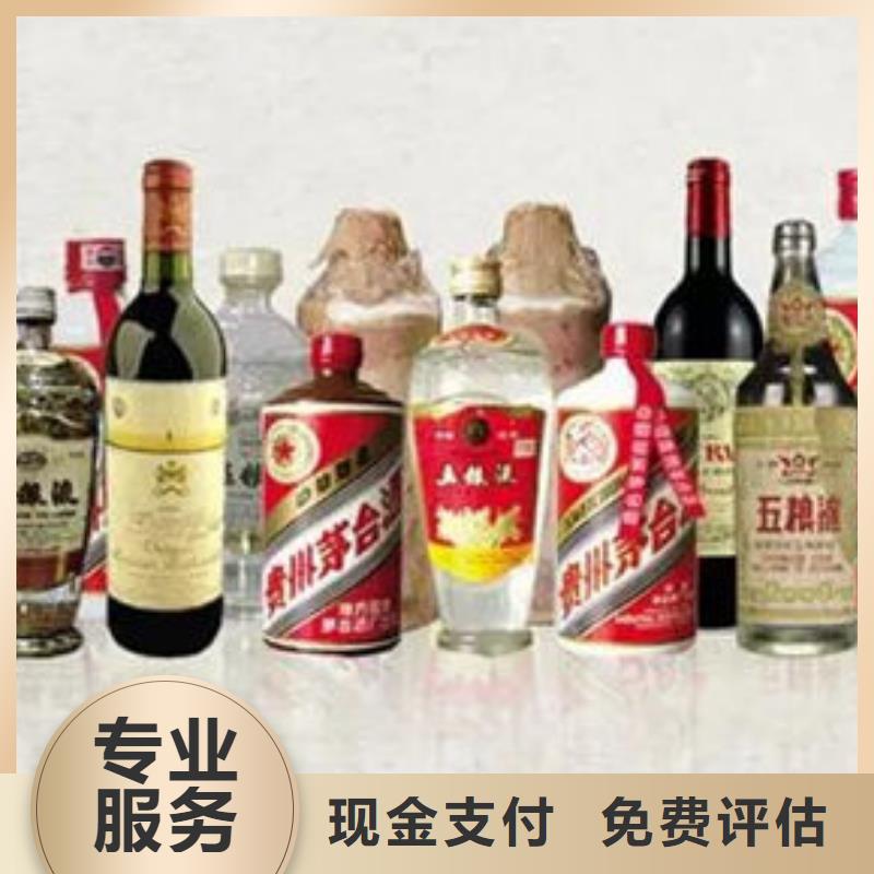 【名烟名酒回收】_回收各种礼品多年行业经验