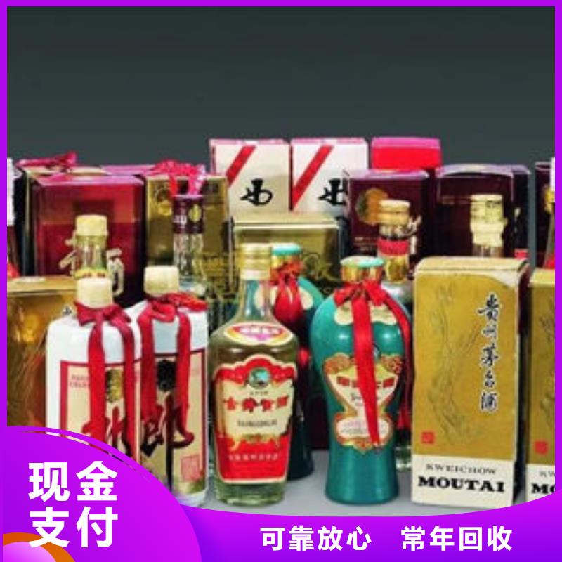 【名烟名酒回收】_回收各种礼品多年行业经验