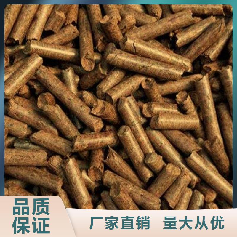 颗粒燃料质检合格出厂