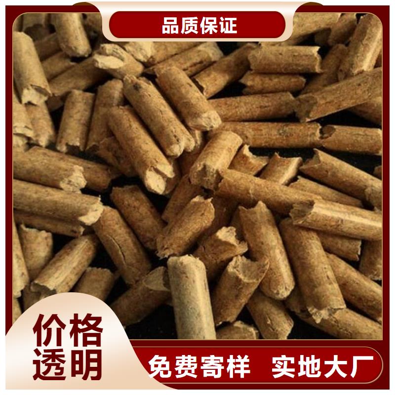颗粒燃料颗粒木燃料质量优选