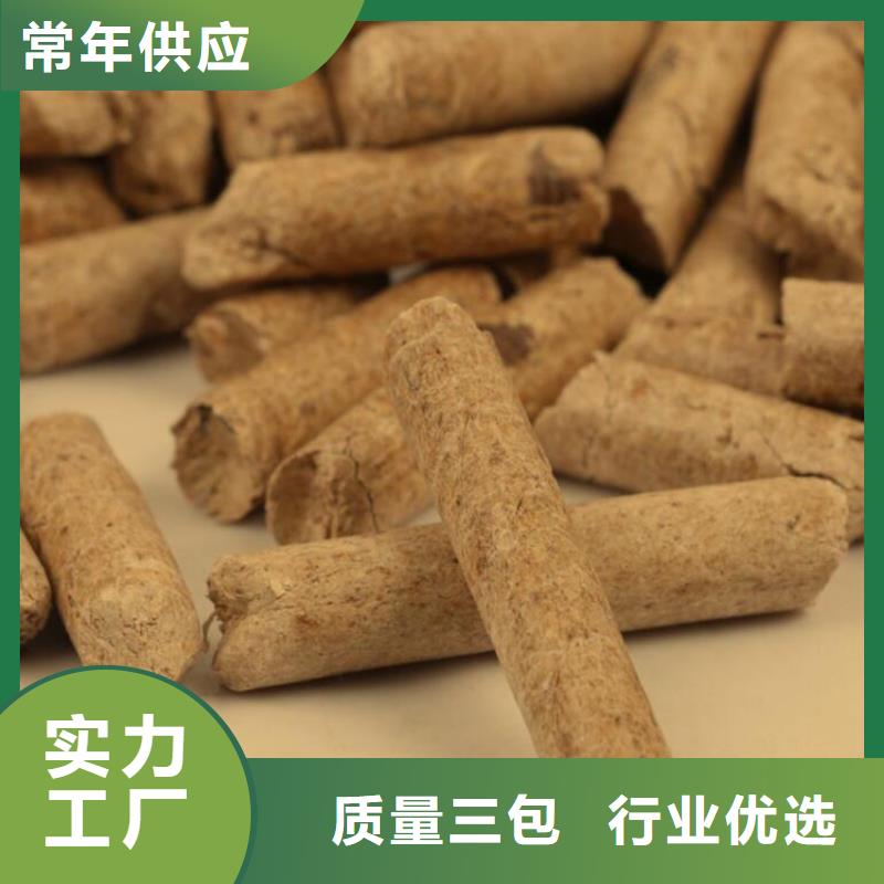 颗粒燃料质检合格出厂