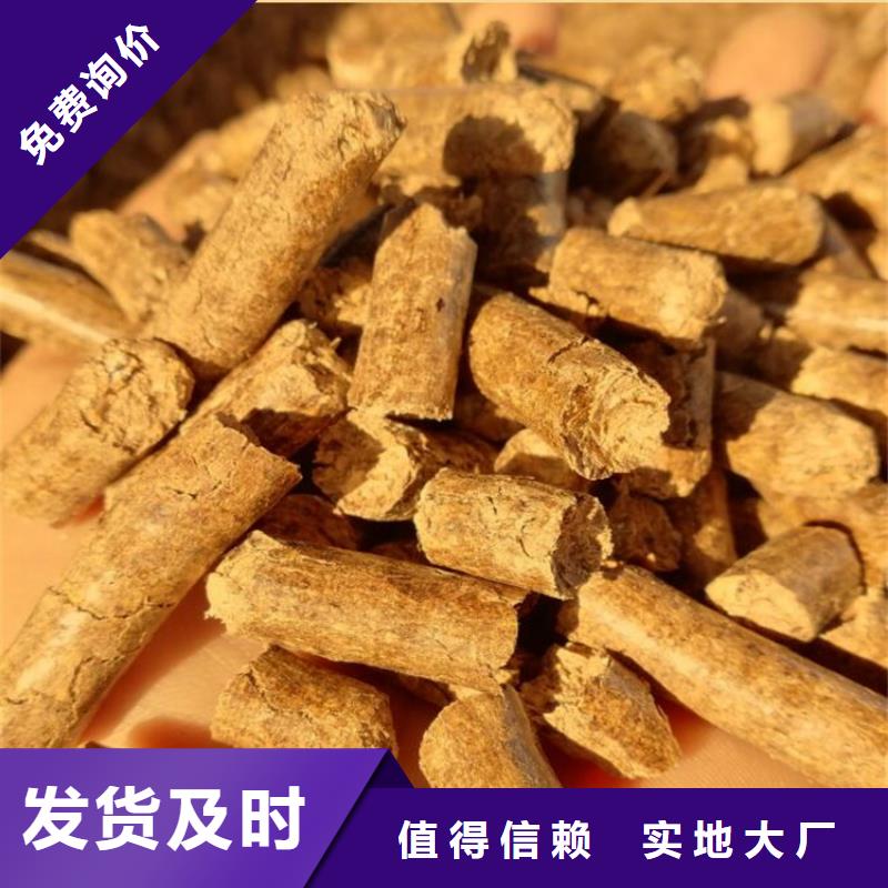 颗粒燃料颗粒木燃料质量优选