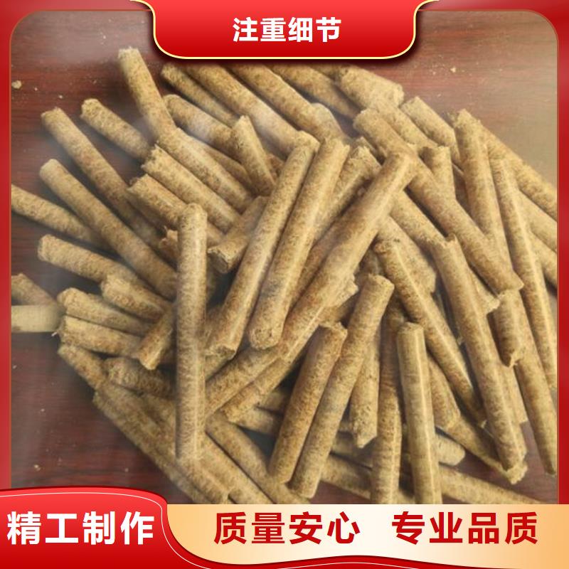 颗粒燃料颗粒木燃料质量优选