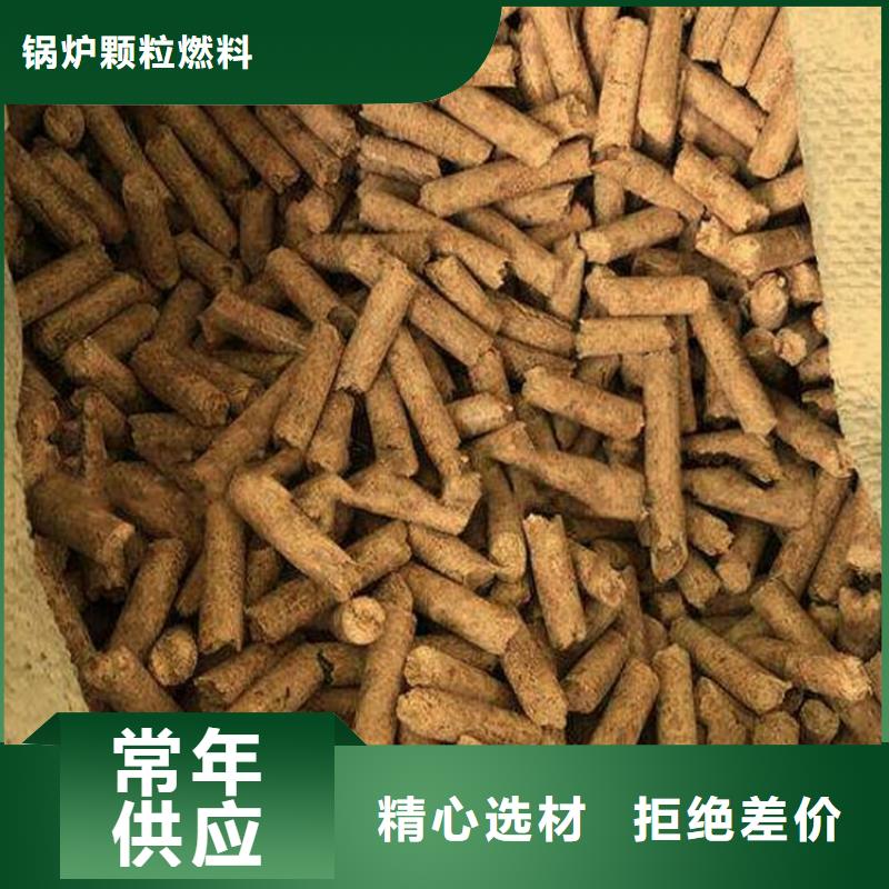 锅炉颗粒燃料耐烧