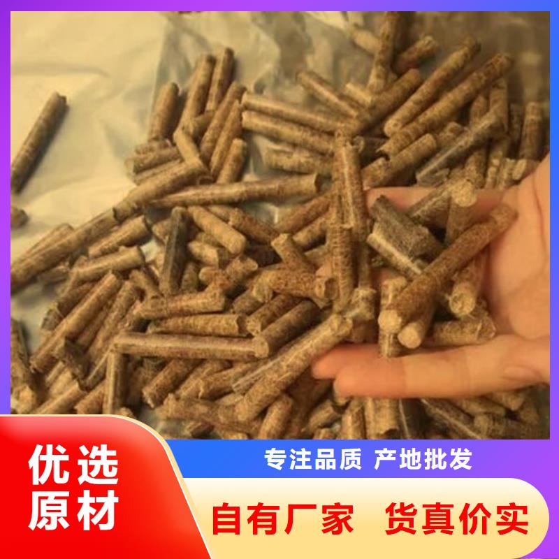 颗粒燃料质检合格出厂