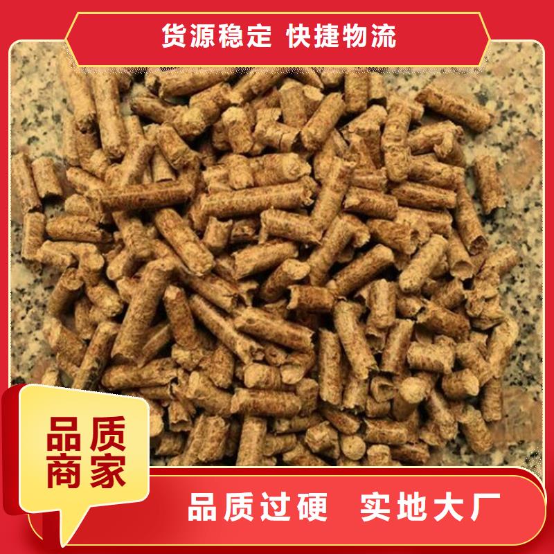 【颗粒燃料】不结焦颗粒燃料我们更专业
