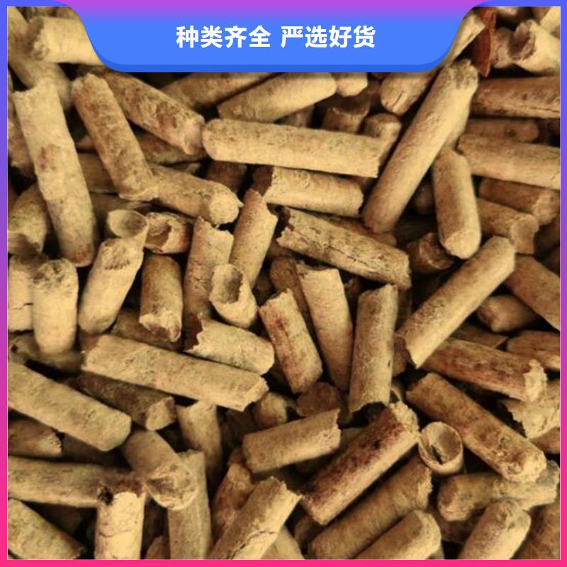 颗粒燃料颗粒木燃料质量优选