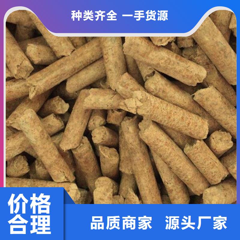 颗粒燃料颗粒木燃料质量优选