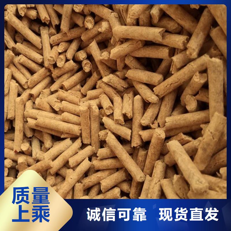 【颗粒燃料】不结焦颗粒燃料我们更专业