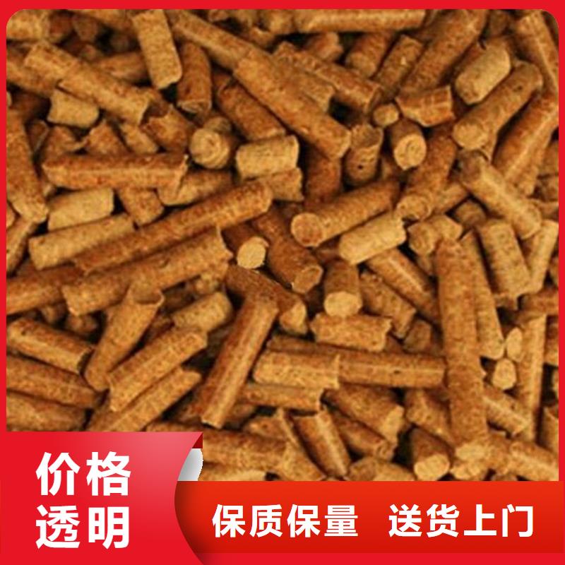 【颗粒燃料】不结焦颗粒燃料我们更专业
