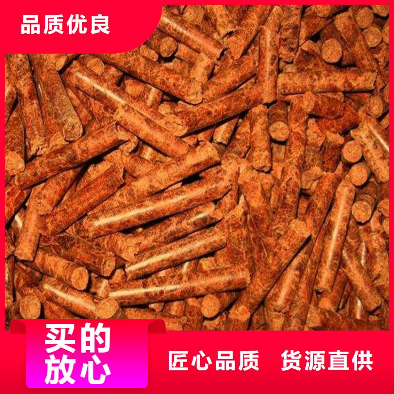 颗粒燃料颗粒木燃料质量优选