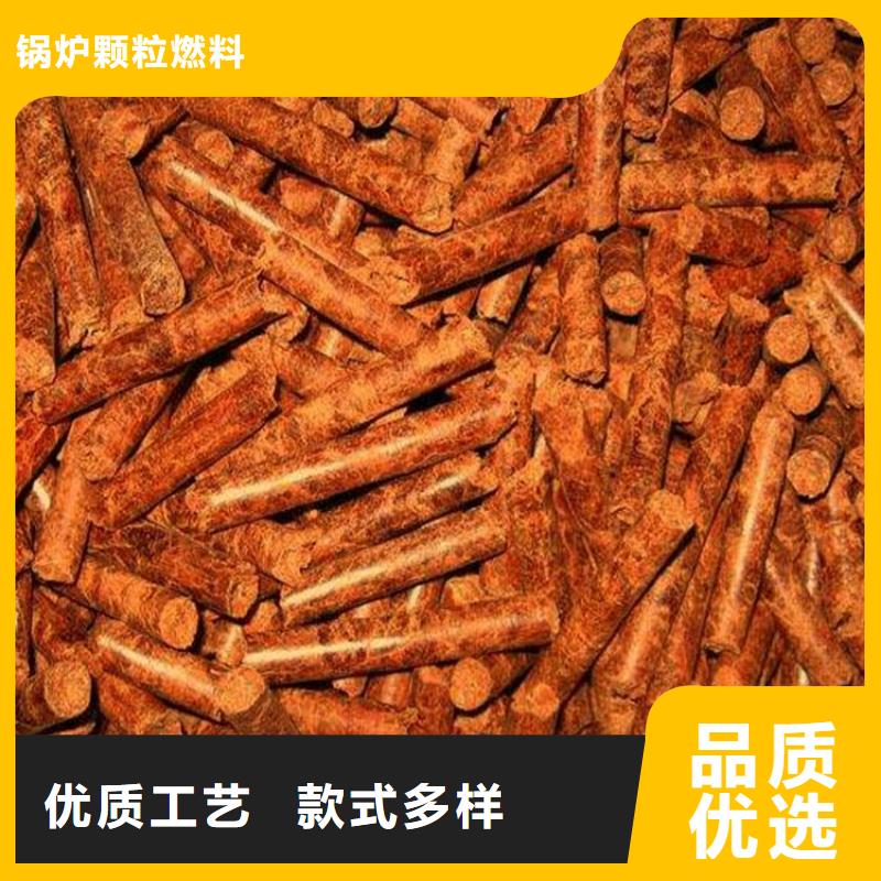 锅炉颗粒燃料耐烧