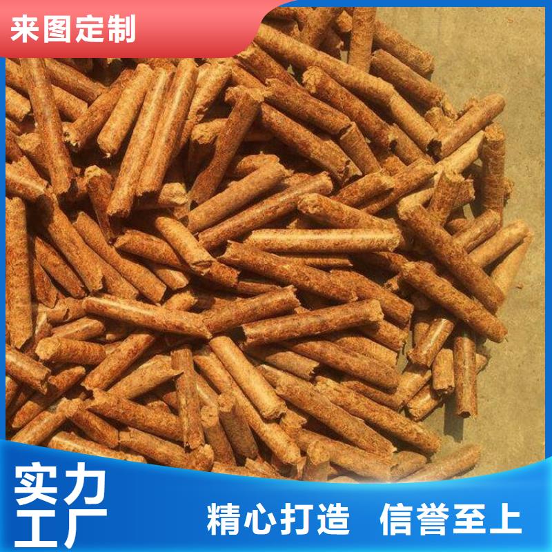 颗粒燃料颗粒木燃料质量优选