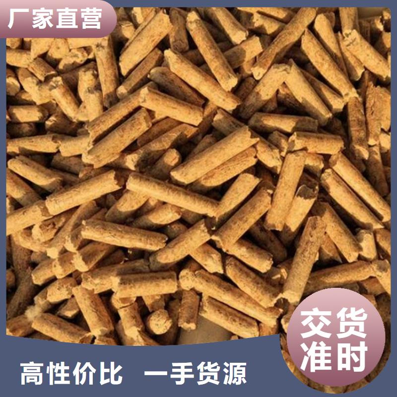 颗粒燃料质检合格出厂