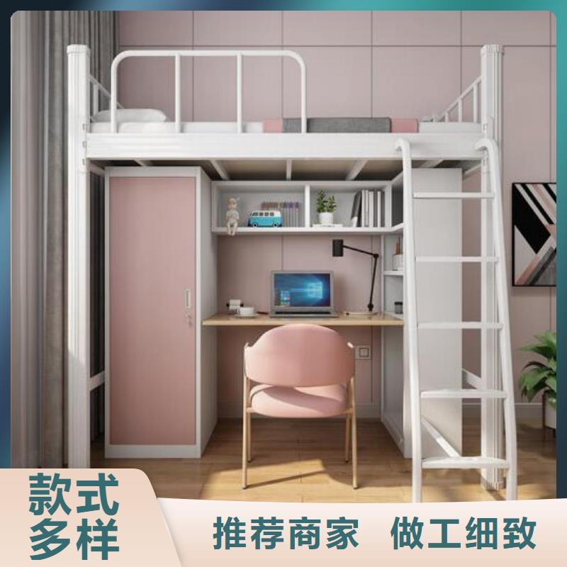 铁艺上下床八人位不锈钢餐桌