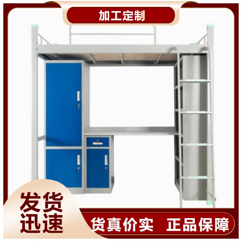 县高低铁床学生不锈钢餐桌