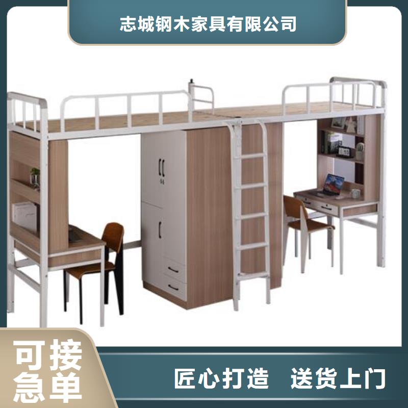 县上下床铺.学生宿舍公寓床