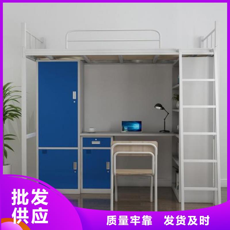 高低铁床学生宿舍公寓床