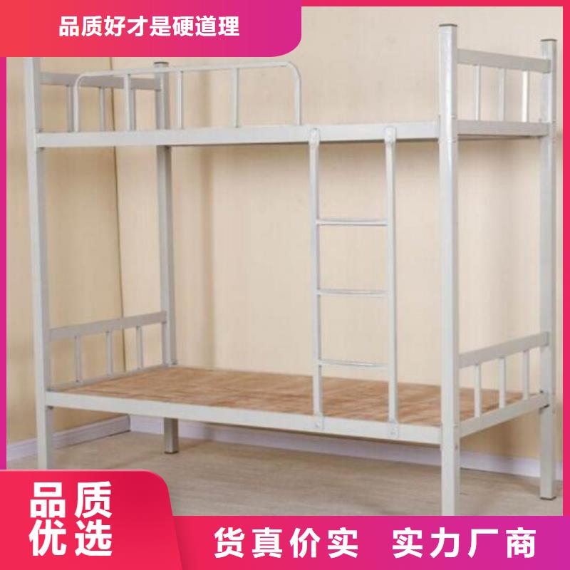 学校宿舍铁床学校不锈钢餐桌