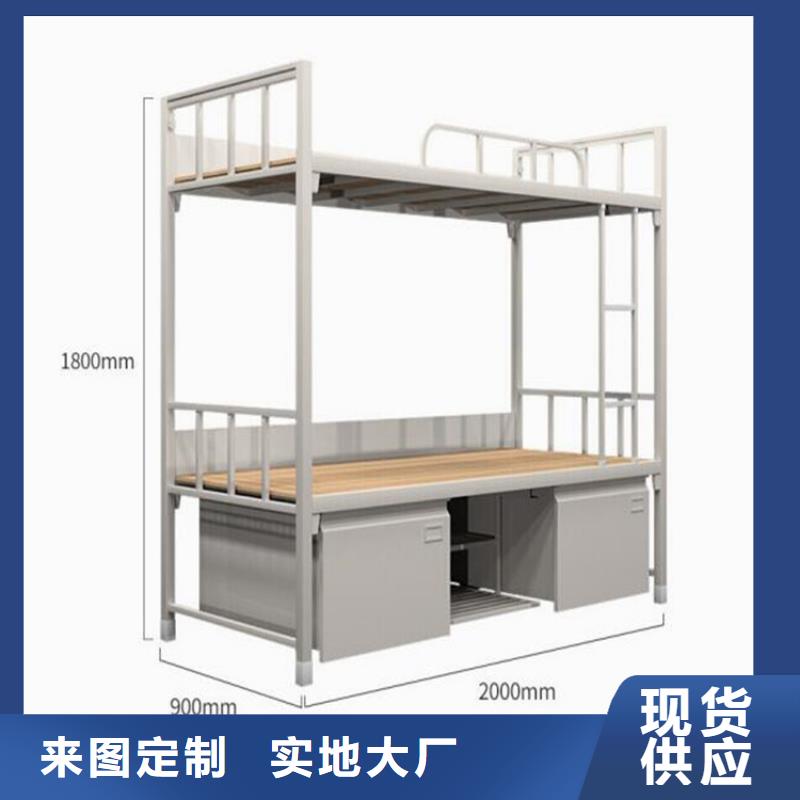学校宿舍铁床学校不锈钢餐桌