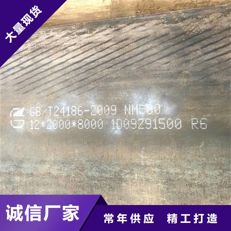 耐磨钢板锅炉容器板研发生产销售