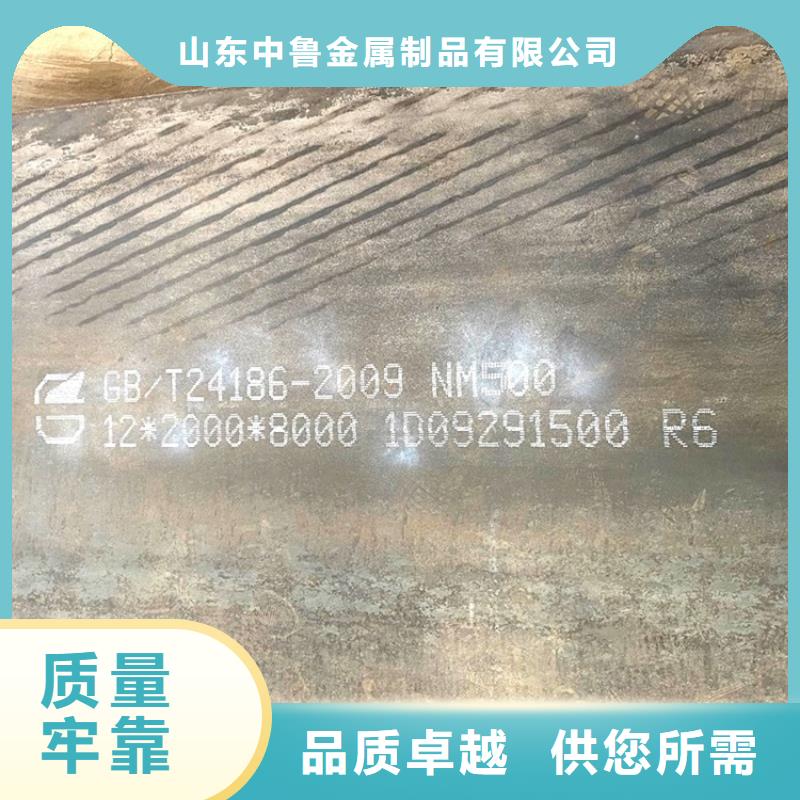 耐磨钢板猛板快速报价